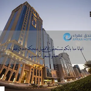 Afraa Al Aziziya Otel