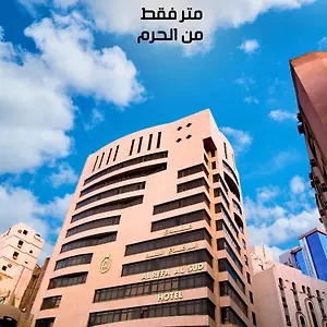 Hotel Al Riffa Al Sadd