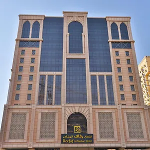 فندق Reefaf Al Mashaer