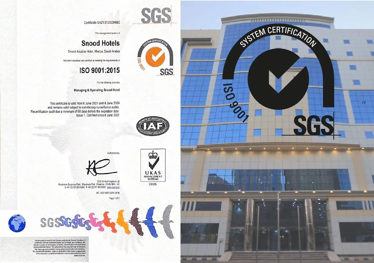 **  فندق سنود العظمة Snood Al Azama Hotel La Mecque Arabie saoudite